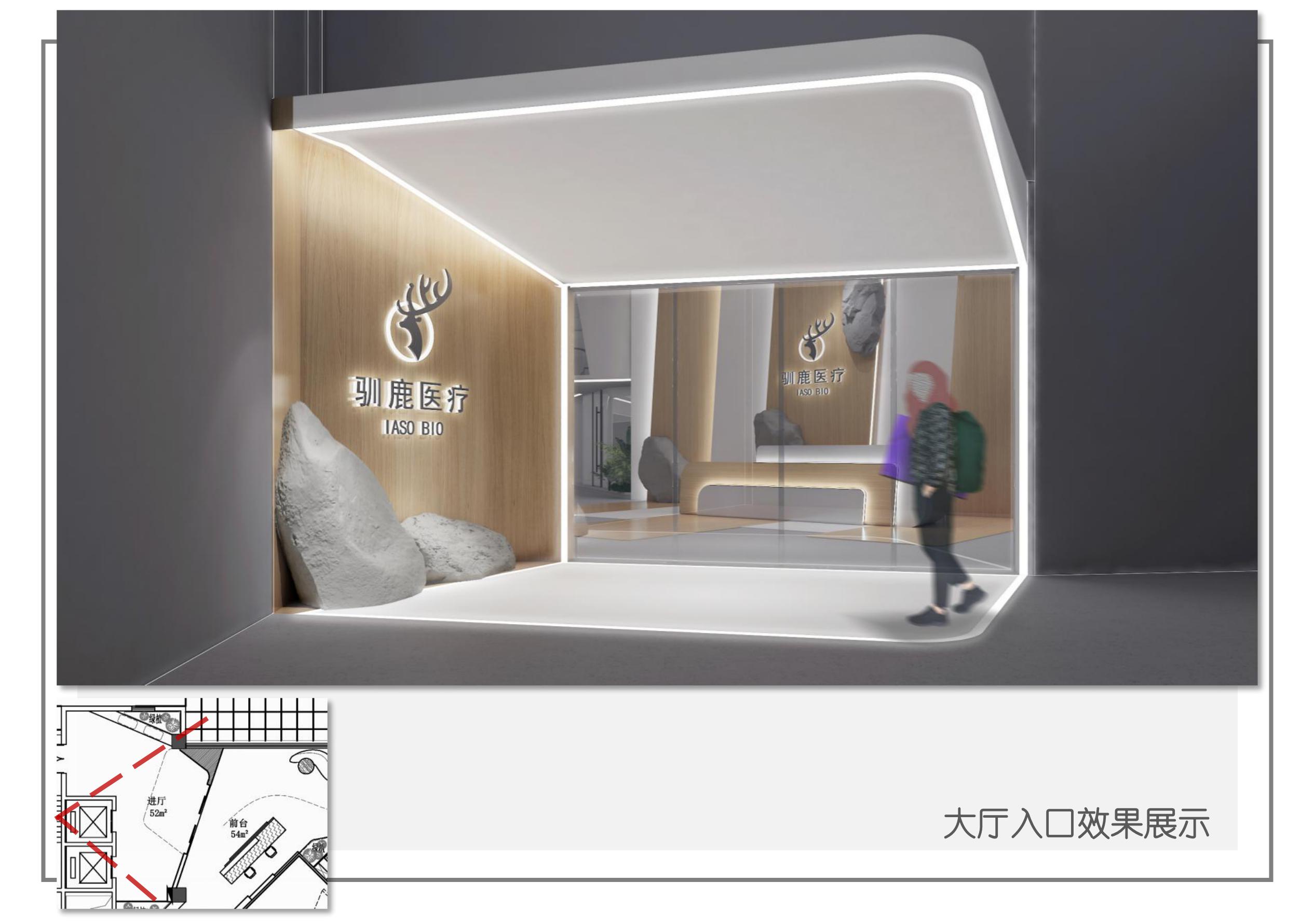 南通办公室